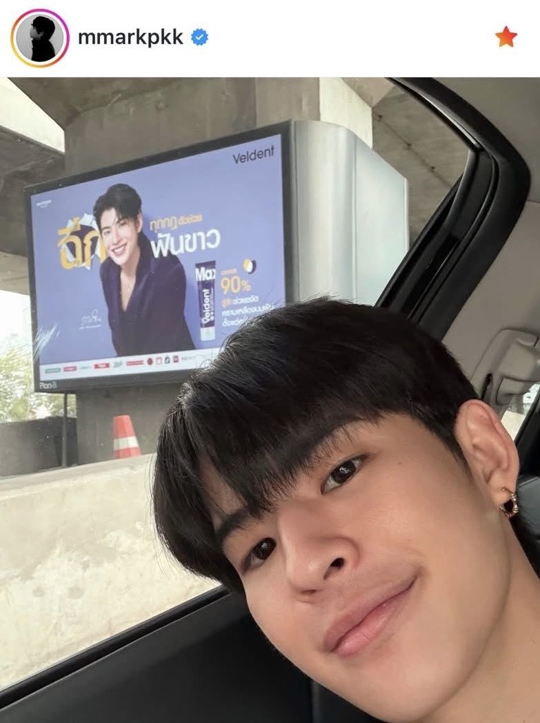 SraPraseri96100's tweet photo. Love💜 เพจ: #Veldent
ใครผ่านแถว พระราม 9 ลองมองหาป้าย Veldent x Mark Pakin กันหน่อยน้า 💜👀
มาร์ค ภาคิน เช็กอินเรียบร้อยแล้ว ✅ เหลือทุกคนแล้วนะ 📸✨
เจอแล้วอย่าลืมถ่ายรูปมาแชร์กันด้วยน้าาา 💜
#mmarkpkk
#VeldentXMarkPakin
#ยาสีฟันม่วงเวลเดนท์
#PlanBMedia https://t.co/Pv44G6zi5Q