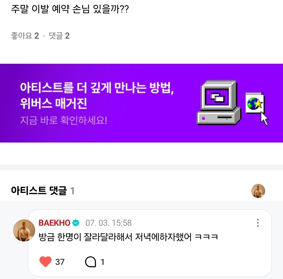 sparkling0721's tweet photo. 생활관의 (자발적) 이발담당이지만💇‍♂️✂️
도노타임에는 도노가 먼저 예약햇다고 https://t.co/0L2NVNElV6