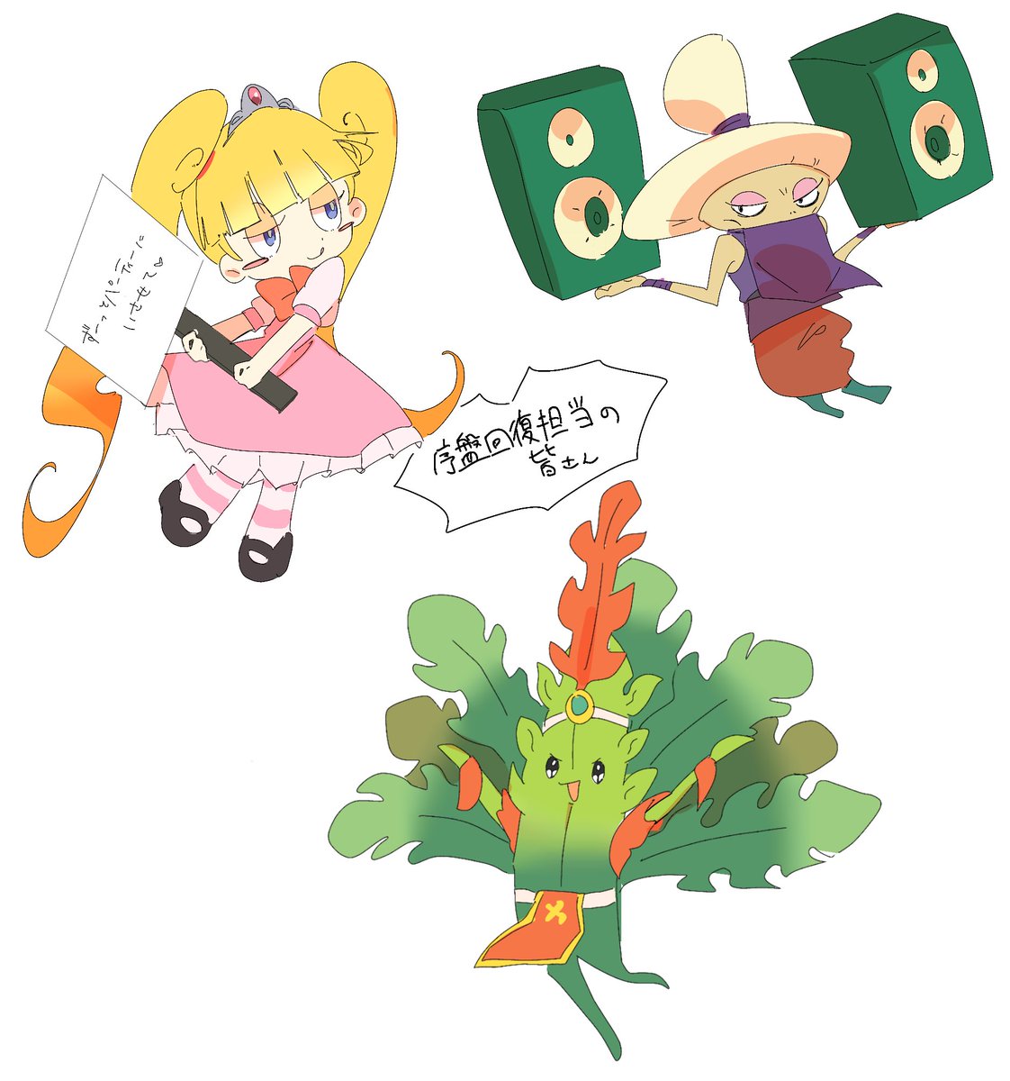 ffr3YDgKtl77985's tweet photo. ストーリーでお世話になった方たち https://t.co/fUqt9iahhe