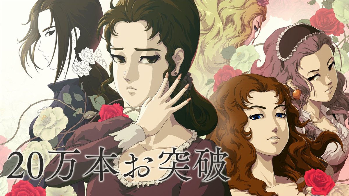AUTOMATONJapan's tweet photo. 【ニュース】おビンタバトルゲーム『薔薇と椿～お豪華絢爛版～』売上20万本突破。“オンラインおビンタバトル”対応アプデを経て、約3年越しに達成
https://t.co/ghfNzbSf6Y https://t.co/eueIxzfXUv