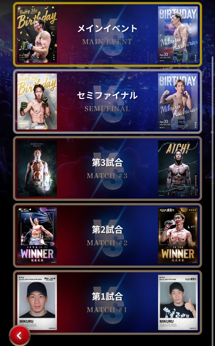 公式】RIZIN CARD COLLECTION（ライコレ） (@rizincc) / Posts / X