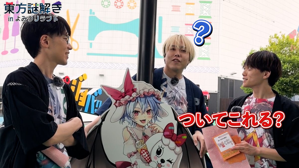 RIDDLER_nazo's tweet photo. 【#リドラの謎解きチャンネル 更新✨】
問題を弾幕で隠してみた！！？
ひらめきとパワーで謎を解け！
https://t.co/70a4yZXIwD https://t.co/1EBXKC8rZf