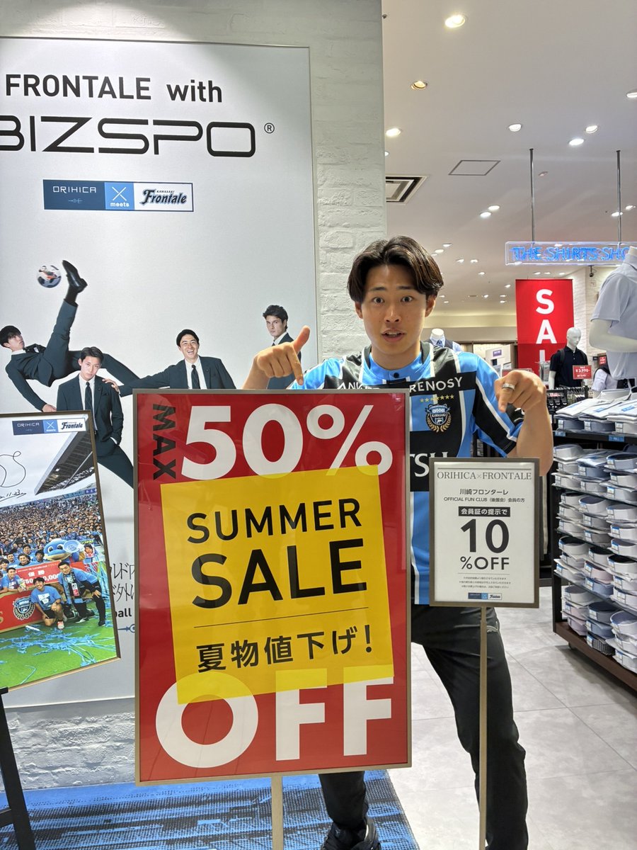 frontale_staff's tweet photo. 【#2026_27川崎商店街回り　武蔵小杉】

ORIHICAさんを訪問!!

ポスターの前で、パシャリ。

「セールやってる!! みなさん買いです!!」
とヤマイチがアピールしております!

いつも応援ありがとうございます!!

#frontale https://t.co/Ew4wFvDOsX