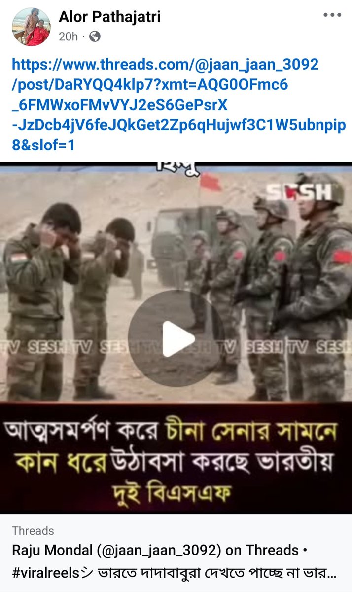 golokendu's tweet photo. Requesting @HMOIndia @CybercrimeIn @DefenceMinIndia to investigate this account. It is actively sharing deeply offensive, fake news targeted at defaming our armed force please take action. https://t.co/prORk0bj3i
#NationFirst https://t.co/AhPQ4vvpFG