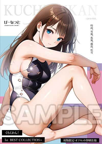 peanut_doujin's tweet photo. 【サンクリお品書き・おさらい】

📖「くちくかん！1st BEST COLLECTION」
「くちくかん！」
「くちくかん！2（通常版・限定版）」
さらに新規描き下ろしイラストを収録したBEST版です。

■会場限定セット
・A3ポスター
・L判ブロマイド2枚
・ショッパー
を含む豪華5点セットをご用意しています。

お品書きには記載しておりませんが、これまでに頒布した限定セット用のL判ブロマイドに少し余裕があるため、単品販売も行います。
価格は1枚300円を予定しています。

ご参加予定の方は、ぜひ会場でチェックしていただけたら嬉しいです。

※オリジナルは別ポストにてご案内いたします