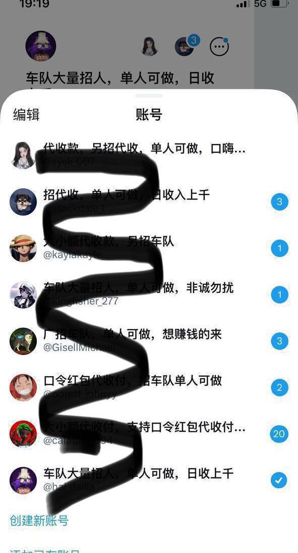 michell87269443's tweet photo. 专做业务推广,引流等业务ˡ⁶
电报客服：https://t.co/zziQQuJo09
推特客服：@cfgzs8

#抖音 #发帖 #私发 https://t.co/GKbgRvs5f3