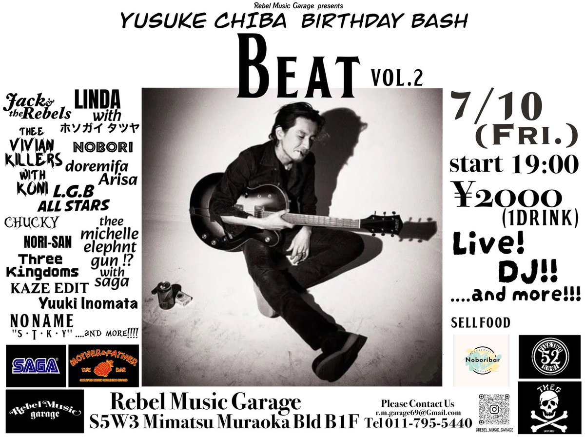 YUKI_LINDA_W's tweet photo. 次は来週7日xysa象 アコースティックで
10日Rebel Music GarageにてミッシェルとBIRTHDAY のカバーをLINDAとギターにホソガイタツヤを迎えて一緒にやります。ピンボーカル10代以来だから何十年ぶりだろ？笑 ロックの初期衝動ってやつ思い出す！
全力でぶっ飛ばしくのでよろしくです♪ https://t.co/SkkDnOzQ9a