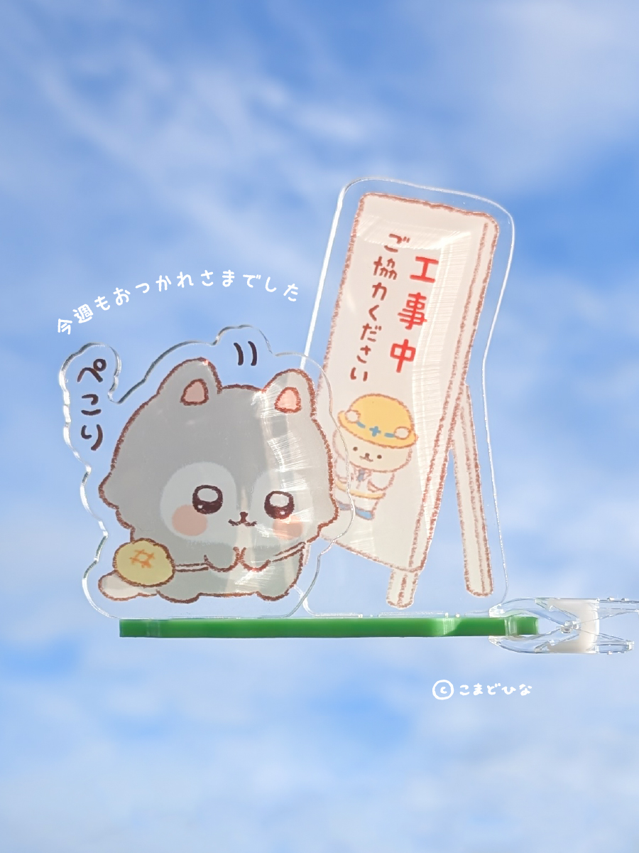 tiarise_guynen's tweet photo. 今週もおつかれさまでした🍀

そばにいると、優しい気持ちになれるアクリルスタンド。
お気に入りの世界観を、毎日のそばに置いて楽しめます。

#よわよわオオカミ コラボ開催中🐺 https://t.co/UsCRG1FQPd