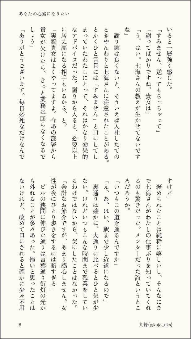 kujo_uka's tweet photo. （2/3） https://t.co/sbDjXVl4ij