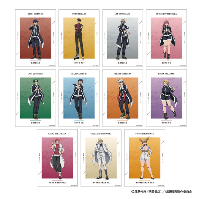 tougenankistore's tweet photo.  âšïžå¥œè©çºå£²äžâšïž ïŒ ïŒ
AMNIBUSããã人æ°ååã倿°è²©å£²äžïŒ
ðåå詳现ã¯ãã¡ã
https://t.co/N95R8Z2ecm
#AMNIBUSã#æ¡æºæé¬Œã°ããºã#æ¡æºæé¬Œ https://t.co/4V57FGrwmI