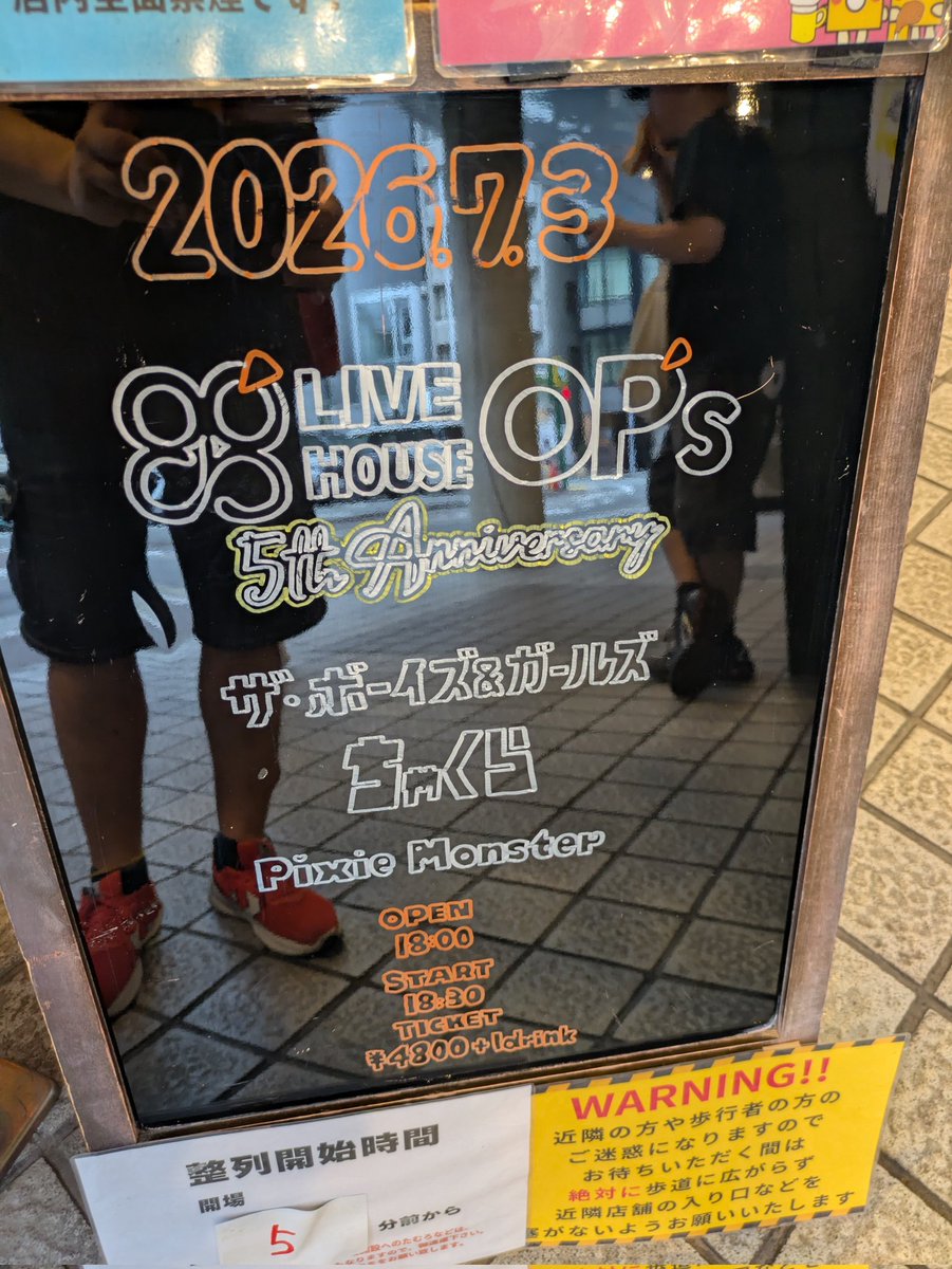 Kchanpuru58's tweet photo. 今日はOP's✨✨✨
この3マンを福岡でやってくれてありがとうございます⭐
#ボイガル
#ちゃくら
#PixieMonster https://t.co/uohiQFIHm8