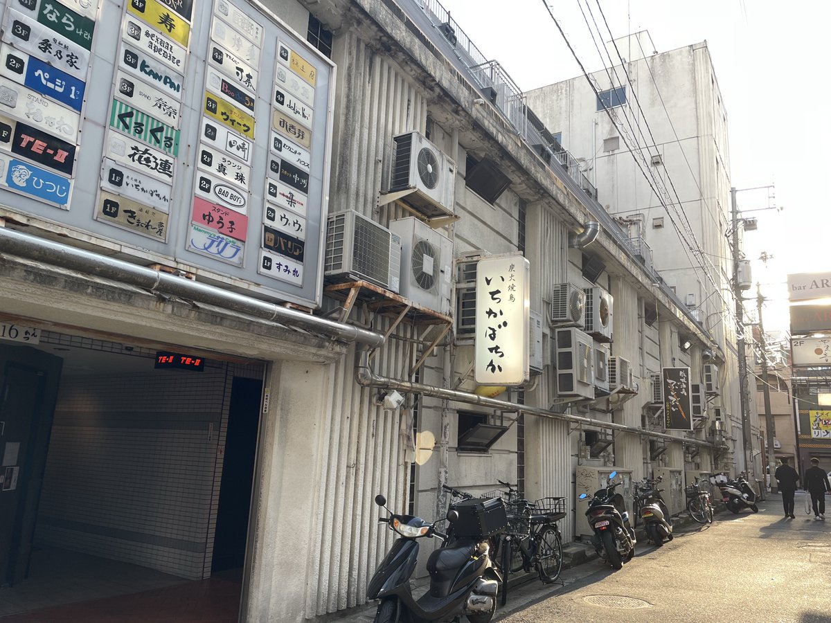 Te2_hiroshima's tweet photo. 本日７/３(金曜日)は
これからの18時からオープンです✌️
(準備も含めて早めに入店しております😊)

今晩(毎週金曜,土曜日)は
始発(明け方)過ぎまで営業です🌅

今日もお客様と和気藹々明るく楽しく
過ごせたら幸いです(^^)

皆様のご来店を心よりお待ちいたしております🙇‍♂️ https://t.co/TDJgHzvFpX
