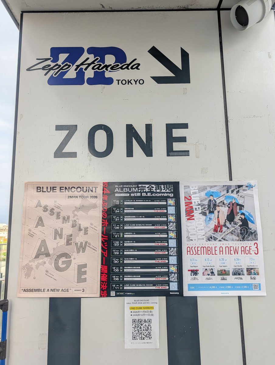 225amo's tweet photo. Zepp羽田到着！！
事前通販でタオル買ったのに💦空港駐車場の車に忘れて来たからまた買った🤣最近タオル忘れがち…😢追加でステッカーとランダムキーホルダーも😆
2階席から楽しんできます✨
なかなかブルエンのお友達できない(・・;)
#BLUEENCOUNT　#ブルエン https://t.co/BTrAbTKlAe