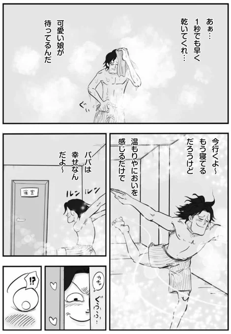 (2/2) 