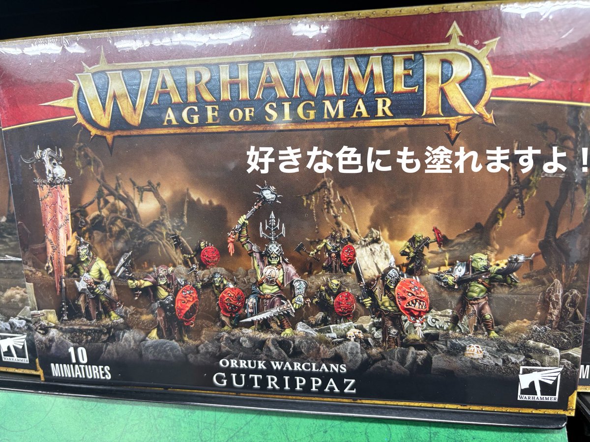 Warhammerjim's tweet photo. どれから集め始めればいいの❓とよくご相談いただきますが...

答えは一つッッッ👇
「好きな見た目で選んでOK、ゲームの強さより”カッコいい”から始めよう」

ファーストインプレッションを大切にすればいいんだぜ👍
#WHS神保町 https://t.co/63nCCg1bDn