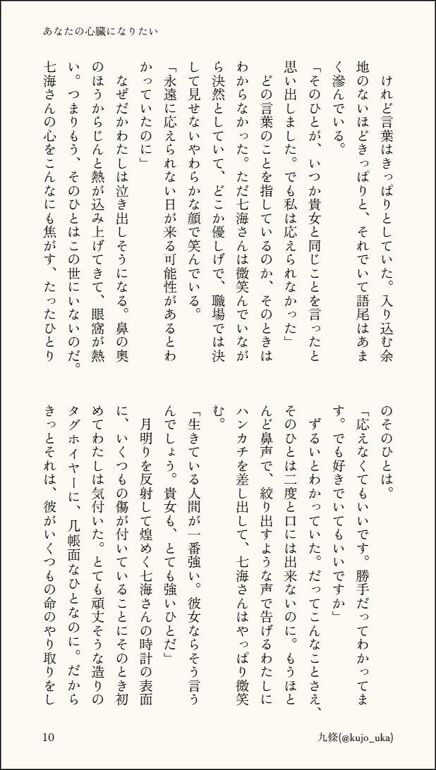 kujo_uka's tweet photo. （3/3） https://t.co/G76c1huuQ3