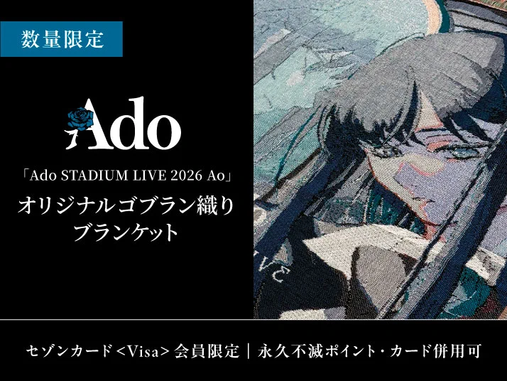 Ado Staff on X: 