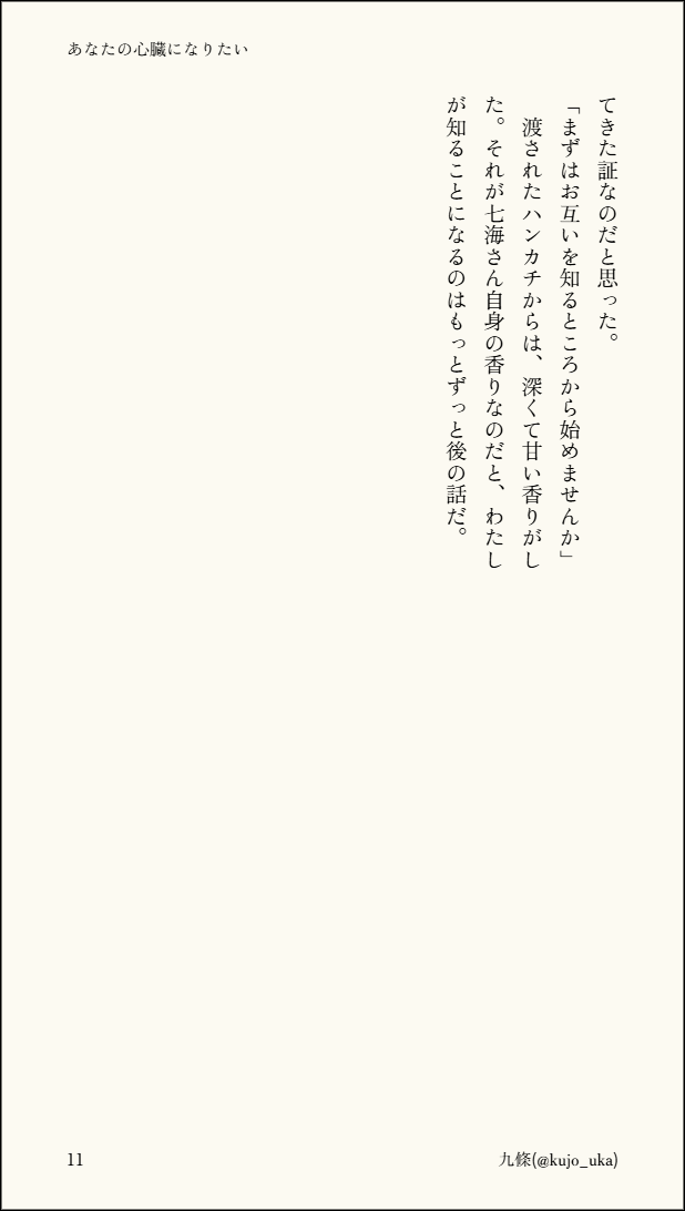 kujo_uka's tweet photo. （3/3） https://t.co/G76c1huuQ3