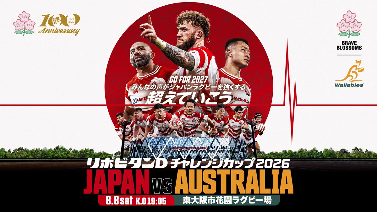 higashiosakaPD's tweet photo. ＼日本代表戦の観戦チケットがふるさと納税返礼品に／ 
全国高校ラグビー大会の開催地として知られ、名勝負の舞台となってきたラグビーの聖地・花園ラグビー場で開催！ 
ふるさと納税を通じて、観客席とグラウンドが近い花園ならではの熱気、迫力、臨場感を体感しませんか。
https://t.co/Dski9bGSSC https://t.co/RLBMR0bxU2