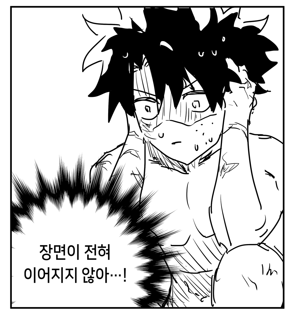 MHA_Obaksa's tweet photo. 내일 데쿠캇 배포전에 돌발본이 나올것같습니다! 20~30페이지 내외로 예상합니다. 자세한 공지는 무사히 파일넘기고나서.. 아마 새벽에 올라옵니다... https://t.co/DMuqzpvPnr