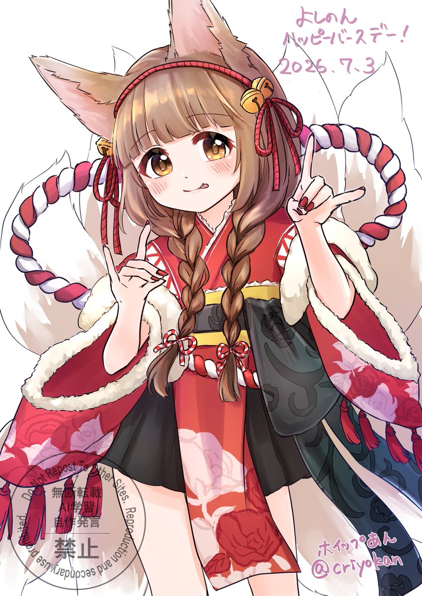criyokan's tweet photo. #依田芳乃生誕祭2026
よしのん誕生日おめでとう～～～～～～！！！ https://t.co/mvGubC0Skm