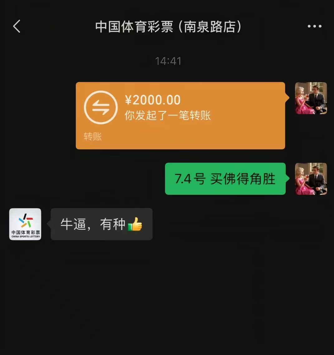 叫我靓仔(互fo) tweet media