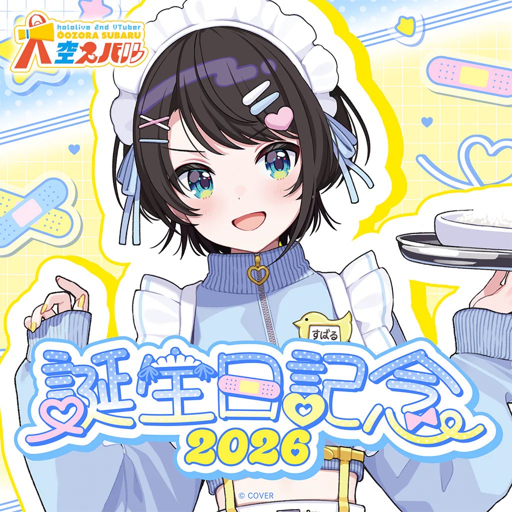 mock8989's tweet photo. ジャージメイドスバルちゃん可愛すぎるー！！！ https://t.co/XkBrUGQeye