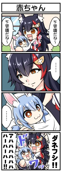 【赤ちゃん】
#みおーん絵 #ぺこらーと
https://t.co/AgPh9QVx35 