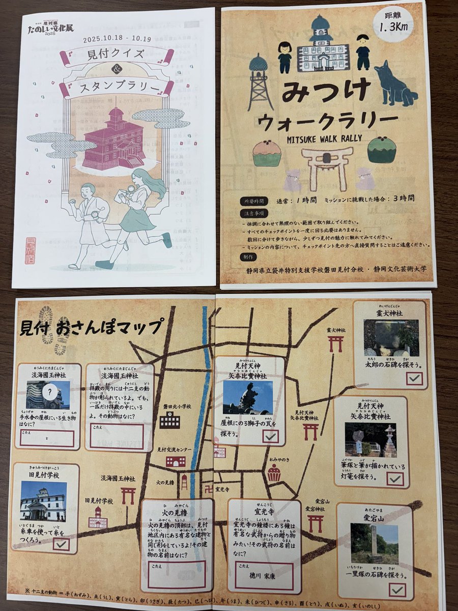 細江町史 資料編2-10の9冊、通史編 上中下の3冊【静岡県引佐郡】資料編1無し 高校生たちの声が、大学生に届き、地域の皆さんも協力して形になりまし