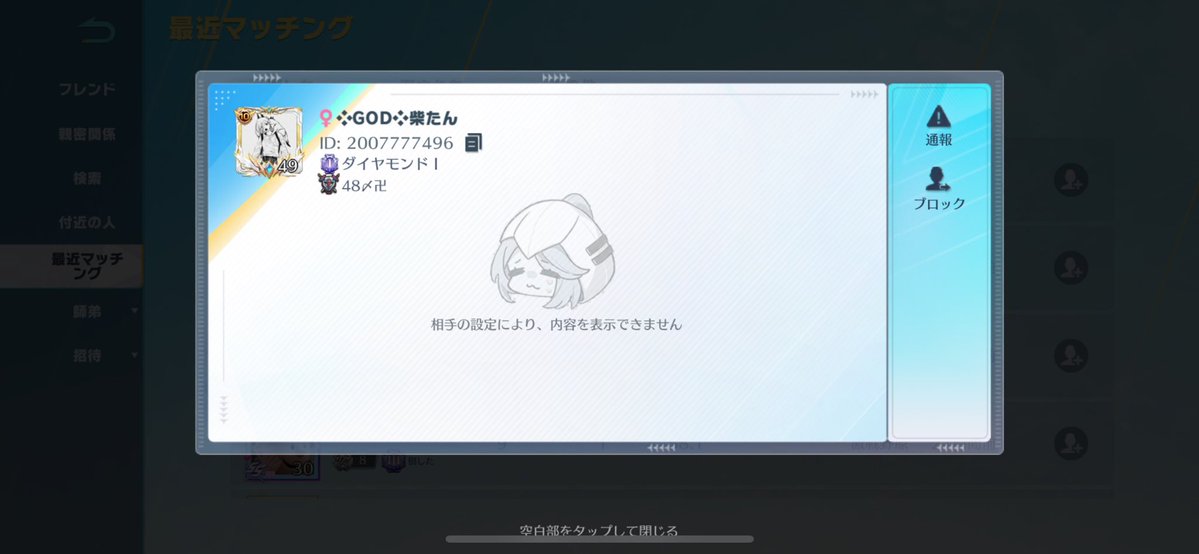 詩乃【平本チルドレン】 tweet media