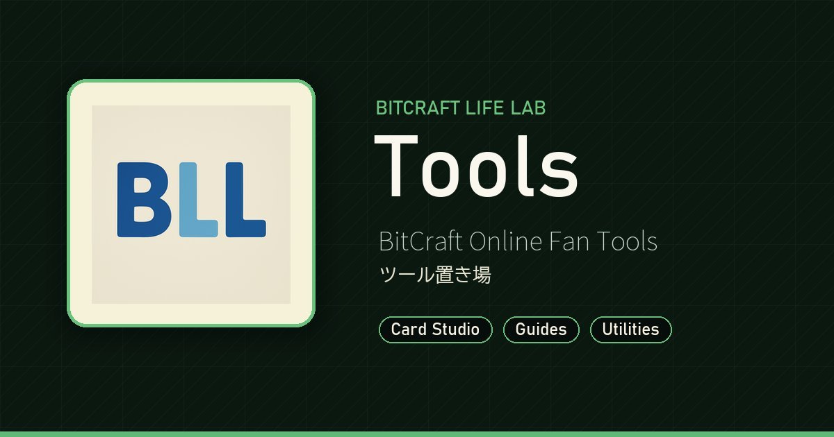 game_life_lab's tweet photo. Bll-card-studio
機能追加、一部機能調整、不具合修正を行った
Ver 1.1.3を公開しました。
内容は更新履歴よりご確認ください。
https://t.co/582spph9MG
#Bitcraft
#BLLCS https://t.co/fgykEbRA0z