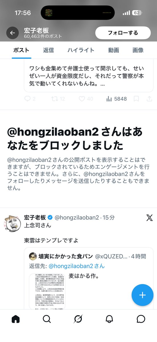 mania_460's tweet photo. #ヒカマーズブロック https://t.co/g99SG74Sm1