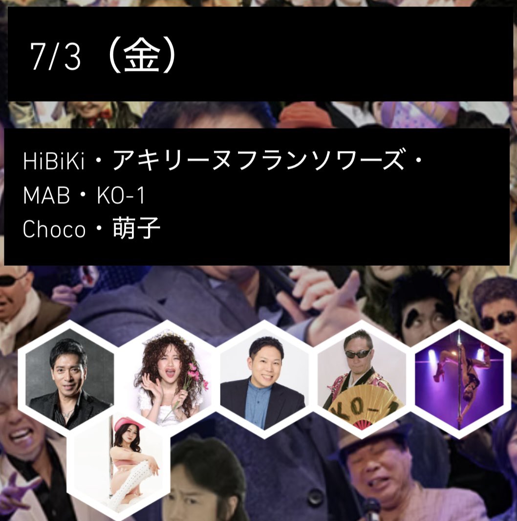 akilinu's tweet photo. 今日は大宮J Jに出演します。
会いに来てあいにーぢゅーリーヌ🤓
https://t.co/rMdjiu6Ob1 https://t.co/575EbSel9X