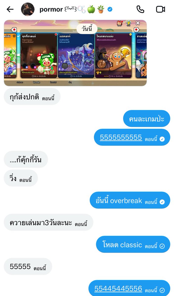 Vivianna130745's tweet photo. อยากจะตามเทรนแต่โหลดผิดเกม ละเล่นมา 3 วัน 5555555555555555555555555455667 https://t.co/HJ1NGp8Ubk