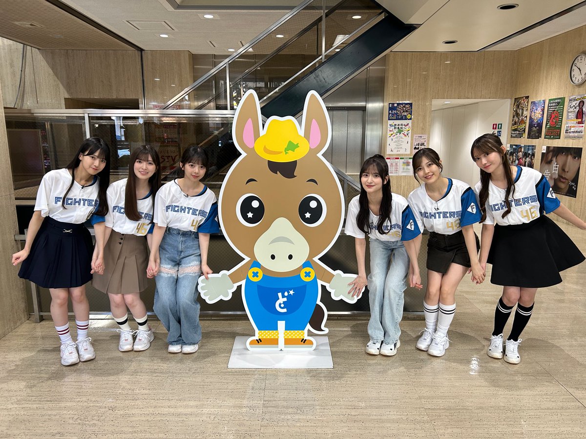 STV_FF's tweet photo. #乃木坂野球部 のみなさん
ご出演どさんきゅ〜🐴💞
また来てね🐾

#瀬戸口心月 さん
#小川彩 さん
#長嶋凛桜 さん
#金川紗耶 さん
#柴田柚菜 さん
#黒見明香 さん
#乃木坂46
#パ・リーグ乃木坂コラボ
#どさんこワイド https://t.co/6lvCYwLe1p
