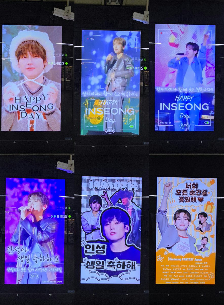 LoNitCd9YJko85S's tweet photo. 🦊20260712インソン誕生日サポート
本日より #SF9 #インソン の誕生日広告が設置されました
🎂
📅7月3日～7月17日
📍7号線 建大入口駅 CMボード
　 1号基&amp;2号基

たくさんの方のお祝いと応援をいただけますように😃
明日のフェスも応援します😊💪

#INSEONG #인성
#Happy_INSEONG_Day https://t.co/bTQg7RkjyY