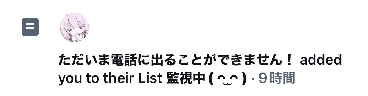 雌豚♡ tweet media