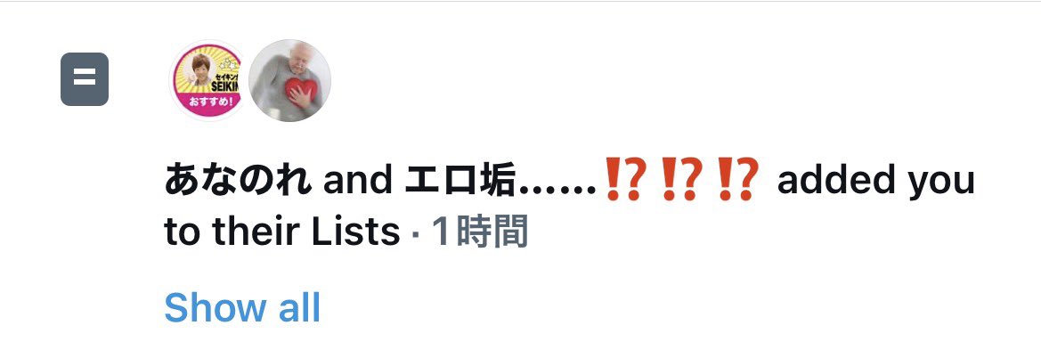 雌豚♡ tweet media