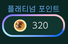 NINTENSHIELD's tweet photo. 스플래툰 3 x 스플래툰 레이더스
콜라보 페스티벌 개최 기념

2026년 7월 22일 10:00까지
스플래툰 3 플레이 시
Nintendo Switch Online 메뉴에
스플래툰 레이더스 콜라보 테마 적용

플래티넘 포인트 아이콘이 연어알로 변화 https://t.co/OiwnL1tFCl