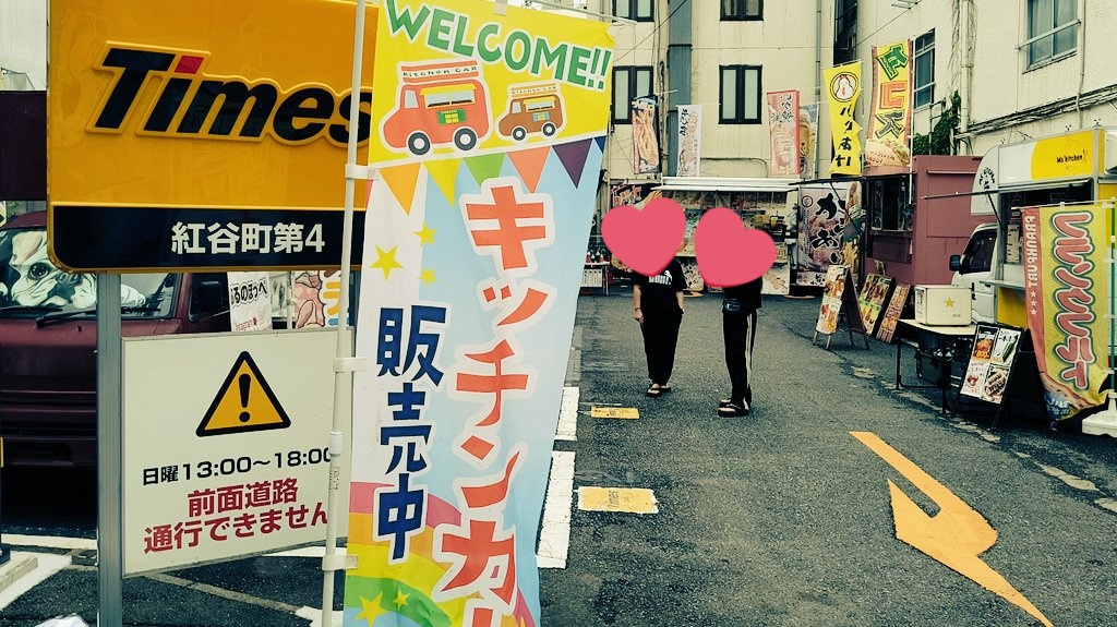xxxpappaxxx's tweet photo. #湘南ひらつか七夕まつり 
今年は屋台やキッチンカーが
広範囲に散っていて
お客さんの分散化が出来て
異常な混雑は緩和されてる✨️
それでも土日は
ごった返しそうだけど💦
ベルマーレのスタグルにも
出店している『和串』さん
足柄牛焼きそばetc
しんしく横丁通りの
紅谷第4駐車場にて販売中✨️ https://t.co/ittYmZ2RY4