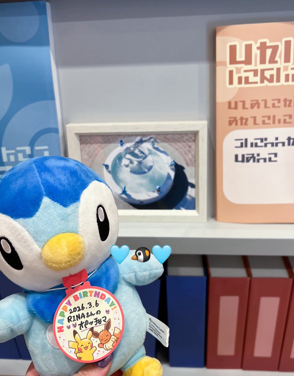 RINAsts91's tweet photo. ポッチャマ好きな方たくさんいる...！

もし良ければフォローやポケポケのフレンドお待ちしております~!!🐧💖

名前がかなり厚かましいのですが、色んな国の方にもご協力してもらってポッチャマ集めてます😂笑

SleepもGOもやっています♪ https://t.co/FUT252OILM