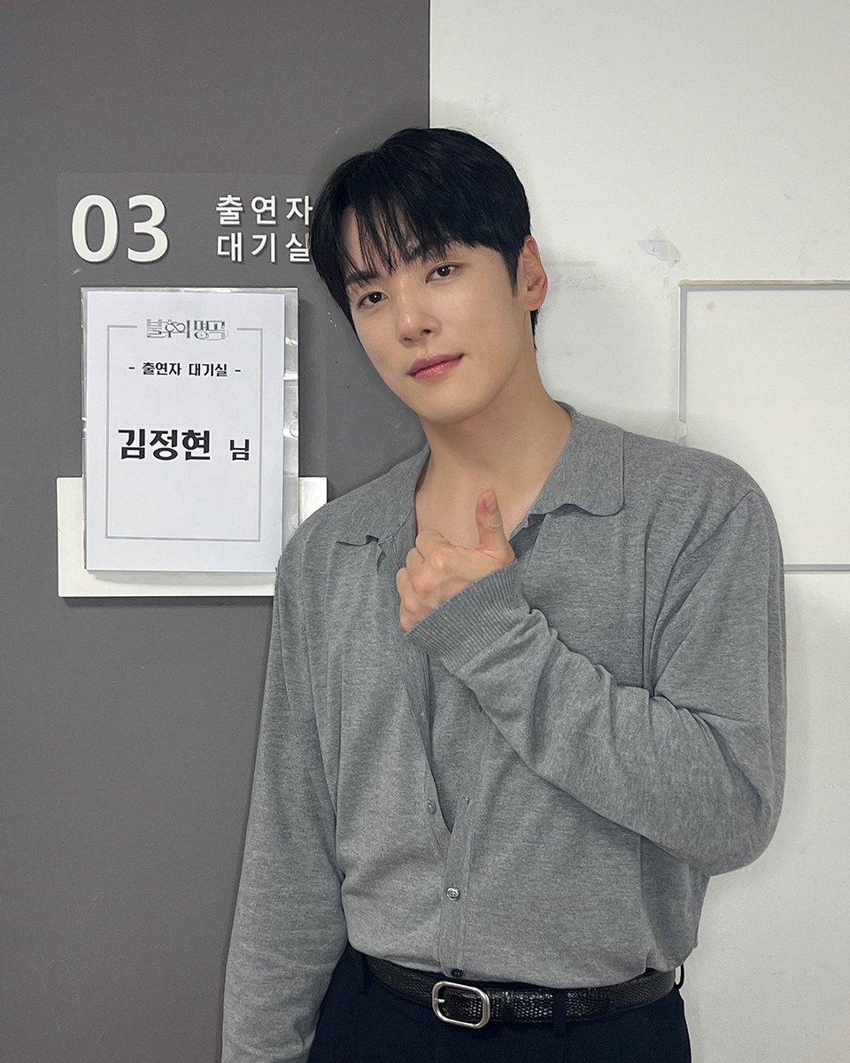 official_SEESUN's tweet photo. [#김정현]

주말 저녁엔 김정현 노래 들어야겠지🎵

낮에는 뮤지컬 <그날들> 보고 밤에는 KBS2 <불후의 명곡>까지 시청하면
정현과 함께하는 토요일 완성!

#KimJungHyun #그날들 #정학 https://t.co/ZzPA2g1tEf