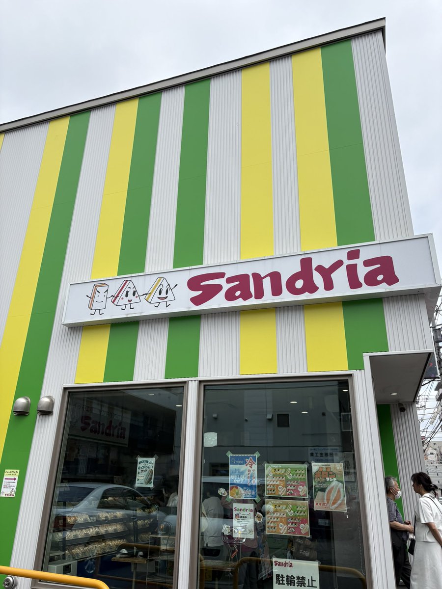 385_jp's tweet photo. 昨日の色々 https://t.co/U9YBRkhroF