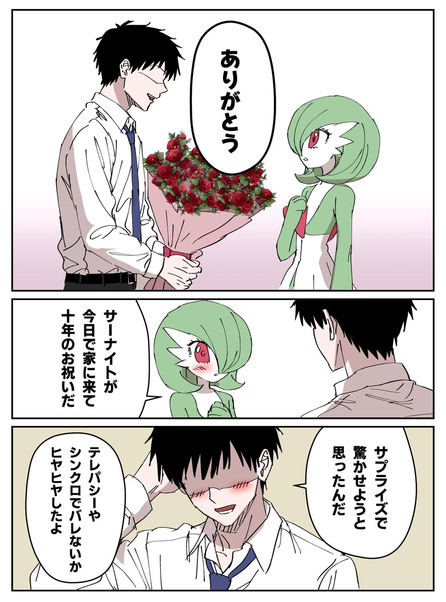 kou88450's tweet photo. （2/2） https://t.co/LEYrUw291Q