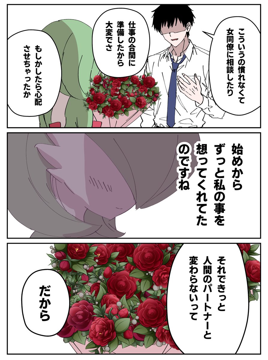 kou88450's tweet photo. （2/2） https://t.co/LEYrUw291Q