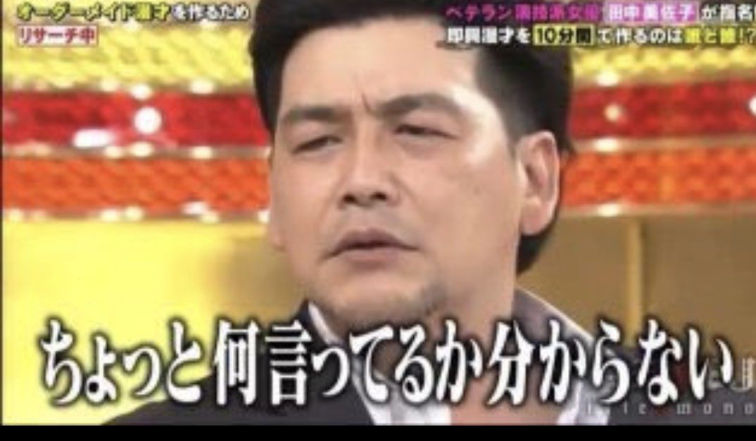 enoch_el's tweet photo. @SOWIETK まさにこれ https://t.co/AuebdcVwR0