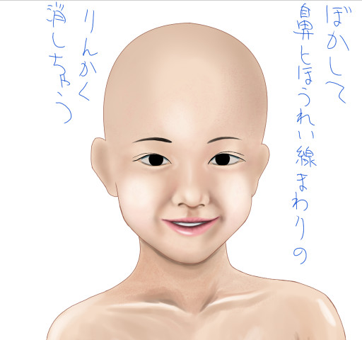icha04873987's tweet photo. #可愛くなるかな選手権 #イラスト過程 #デジタルイラスト スキンヘッドのままでどこまで可愛くなるかな?(2/2) https://t.co/5F5cVs0vNo