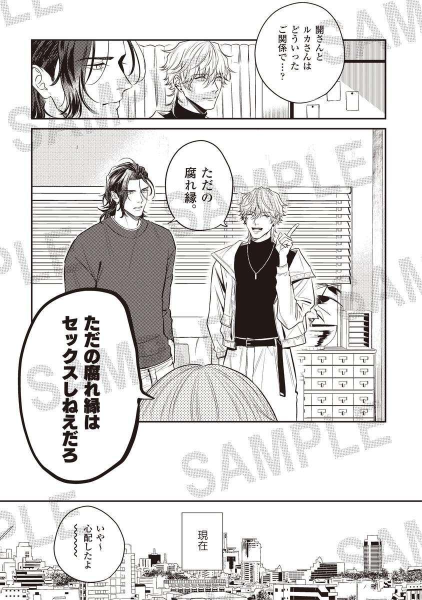 ショコラ編集部 (@chocolat_hensyu) / Posts / X