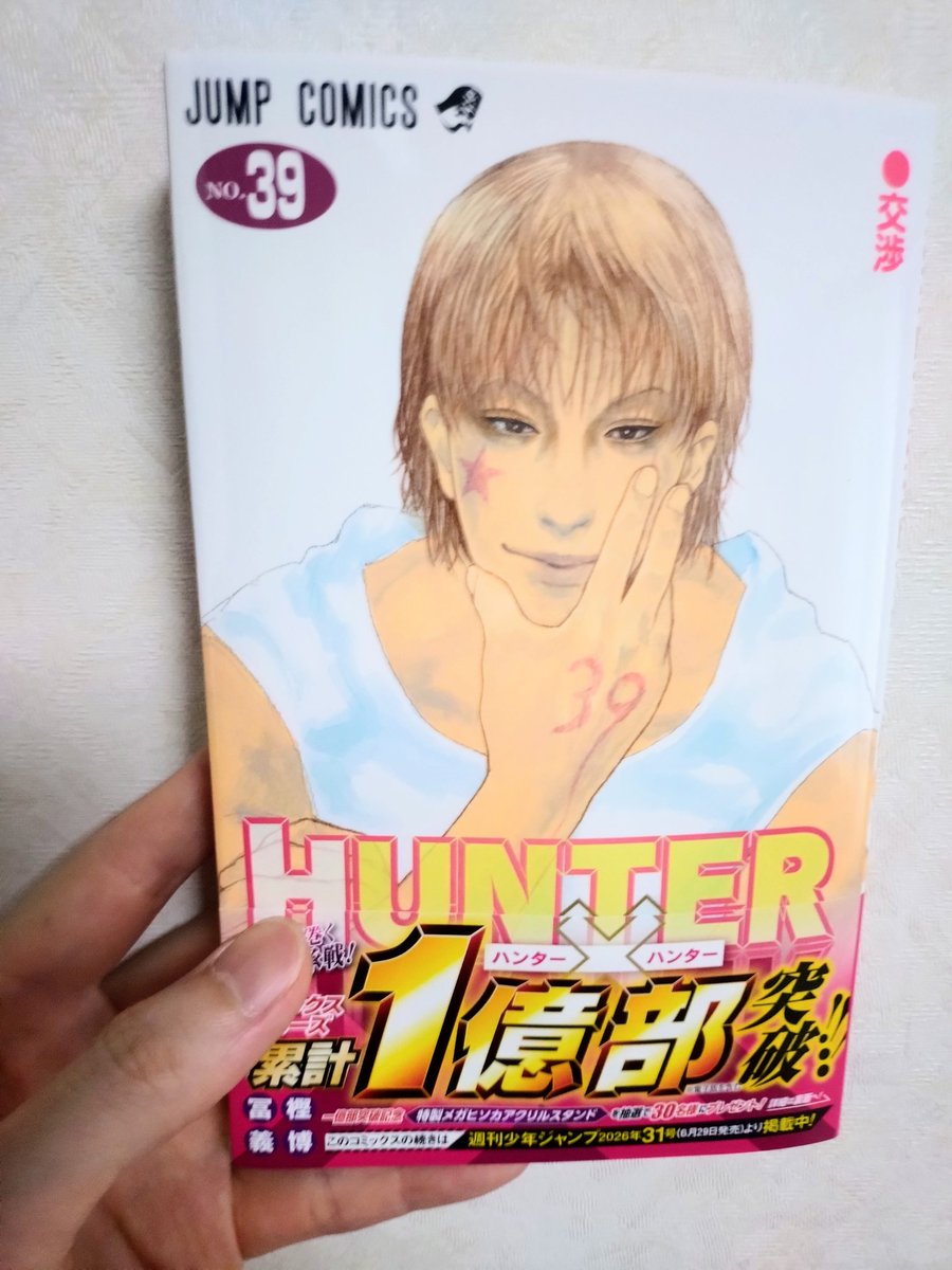 slowasmr's tweet photo. 世界一面白い漫画が発売されたので買ってきた♦ https://t.co/IrjJbBnC7M
