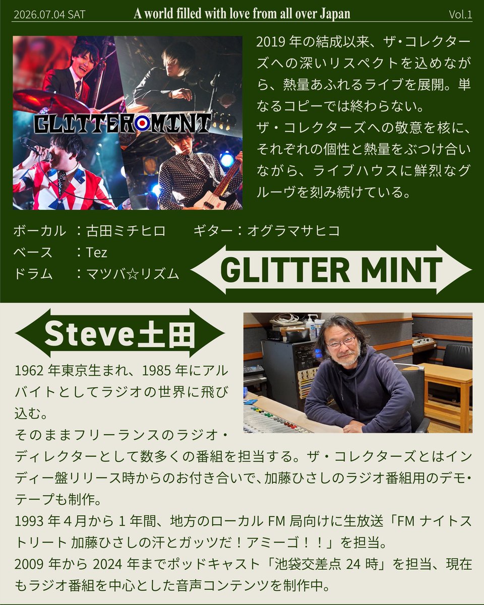 collector345's tweet photo. 明日です！

新宿にて真夏のコレクターズファン祭り！

楽しみですね！

まだ間に合いますよ！

メールかDMください！ https://t.co/7VLqK5X4BR